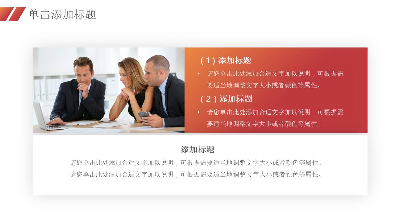 简约商务 (15).pptx